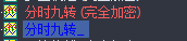 微信图片_20210930105937.png