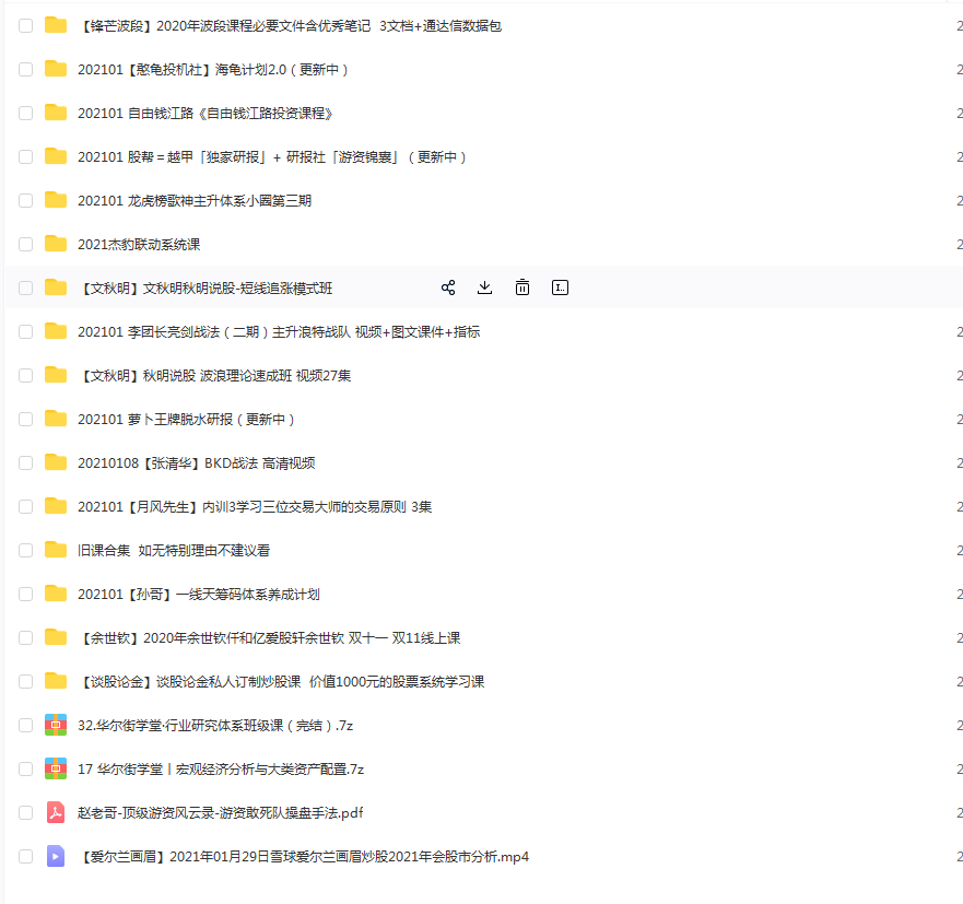 微信截图_20211009113748.png