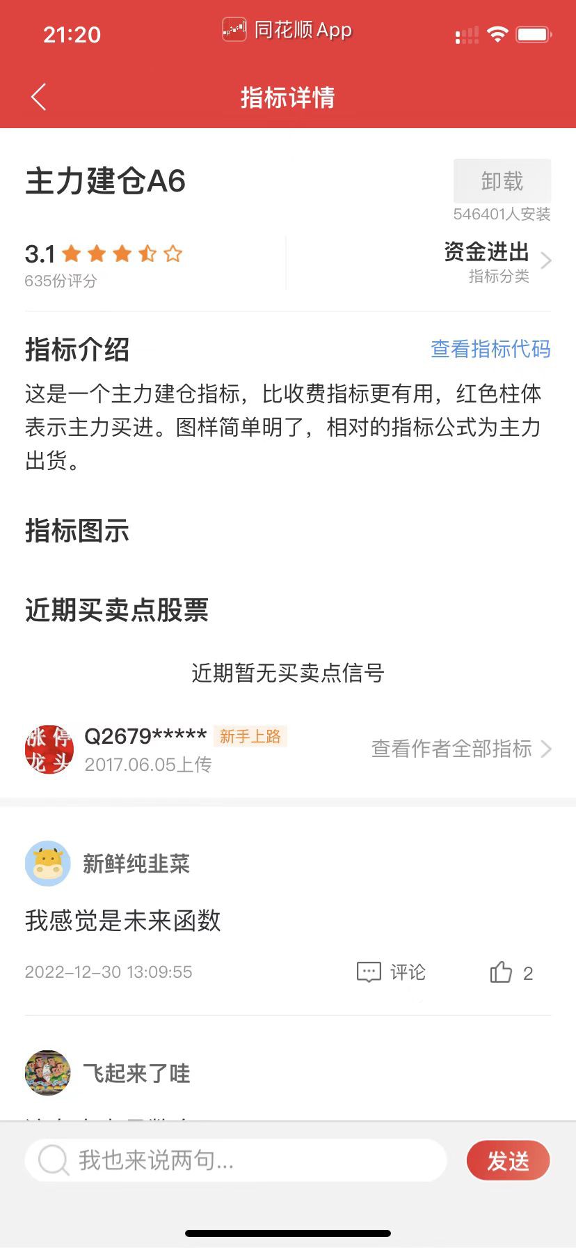 微信图片_20230112212220.jpg