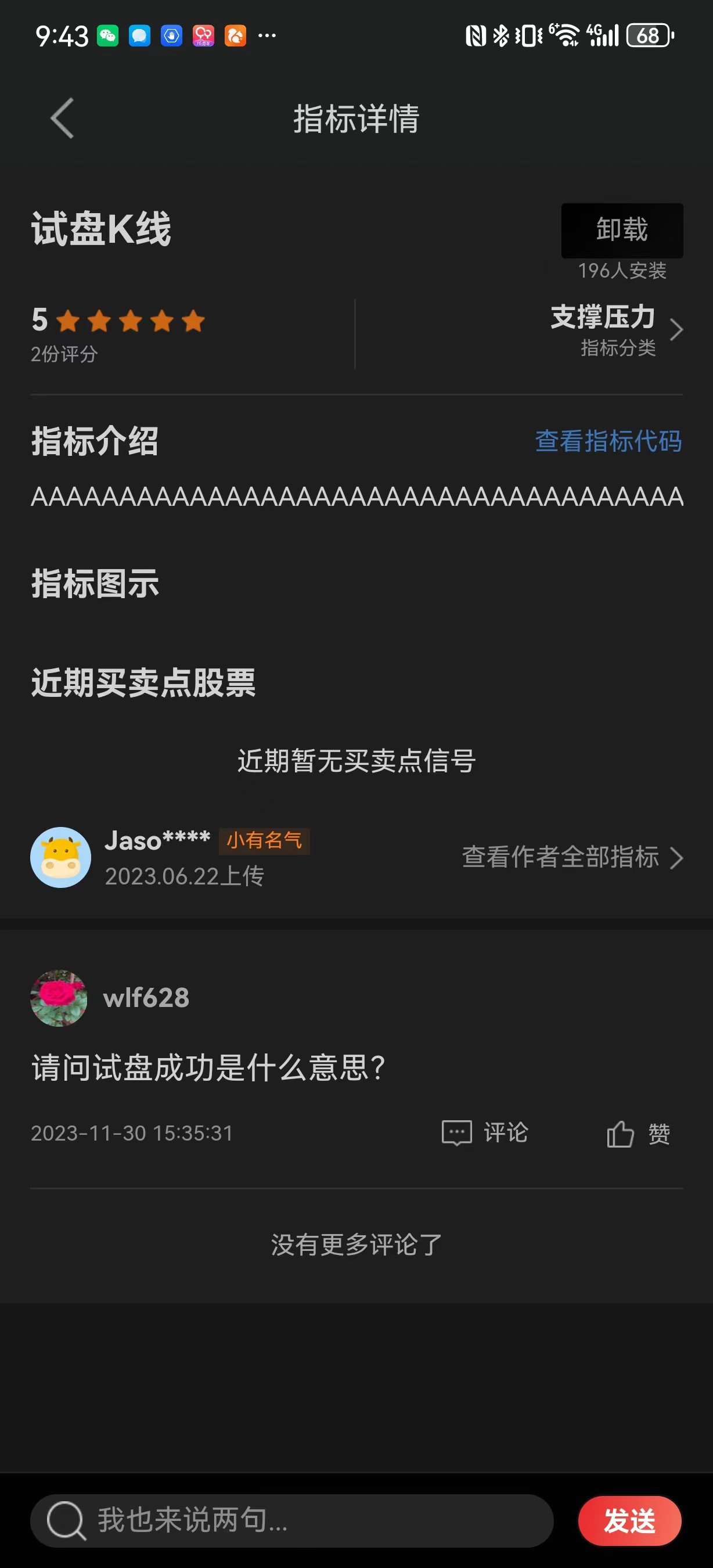 微信图片_20231205095005.jpg