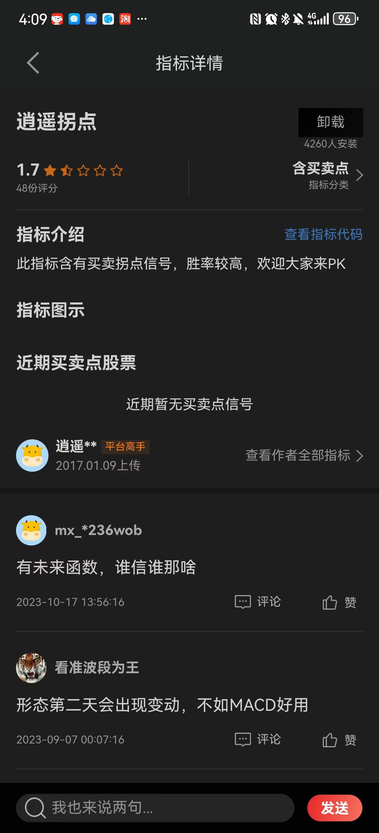 微信图片_20240308164721.jpg