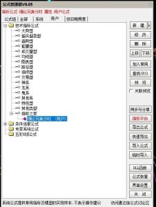 360截图20251111095520088.jpg