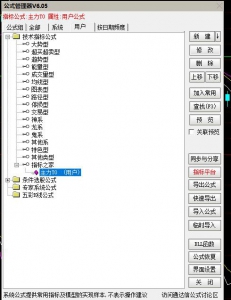 360截图20251112165746811.jpg