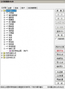 360截图20260423152326373.jpg