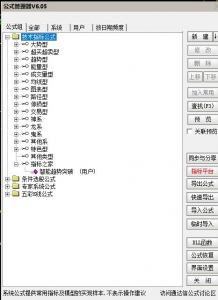 360截图20260506091829141.jpg