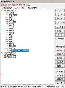 360截图20251129151111093.jpg