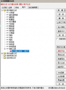 360截图20251202154545420.jpg
