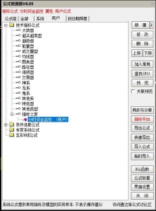 360截图20251202155241696.jpg