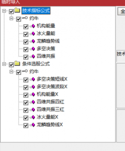 ScreenShot_2026-07-07_213717_714.png