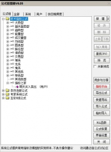 360截图20260605163858287.jpg