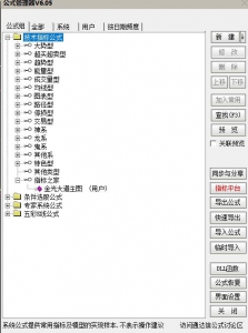 360截图20260609161212574.jpg