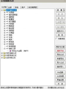 360截图20260609162446305.jpg