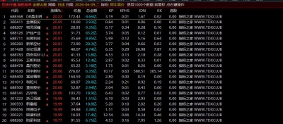360截图20260609170946402.jpg